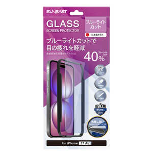 SUNEAST iPhone Air tB u[CgJbg _ChR[eBO 10H CAX tLbgt SE-GLBJ1B0AF SEGLBJ1B0AF