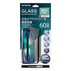 SUNEAST iPhone Air tB `h~ _ChR[eBO 10H CAX tLbgt SE-GLBJ1N0AF SEGLBJ1N0AF