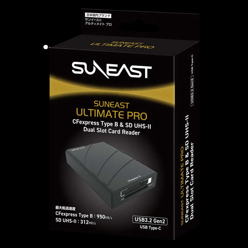 SUNEAST SUNEAST デュアルスロットカードリーダー CFexpressType-B/SDXC UHS-II USB3.2Gen2対応 SE-RWCFX10GFSDU2 SE-RWCFX10GFSDU2