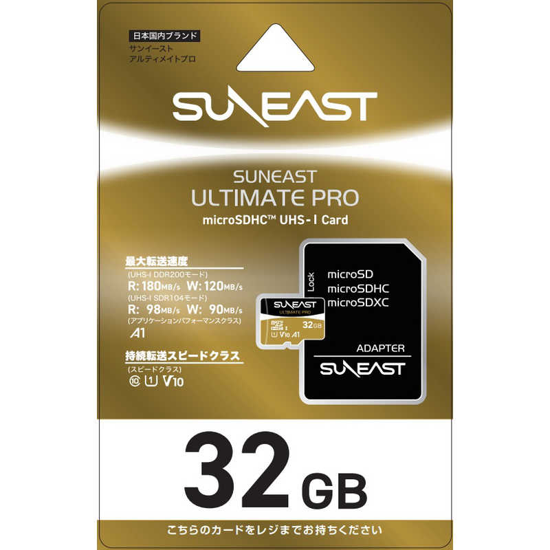 SUNEAST SUNEAST microSDHC カード ULTIMATE PRO GOLD Series SUNEAST ULTIMATE PRO (32GB) SE-MSDU1032C180 SE-MSDU1032C180