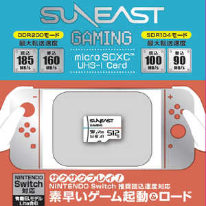 SUNEAST microSDXCカード ULTIMATE GAMING Series (Class10/512GB) SE-MSDU1512DGM