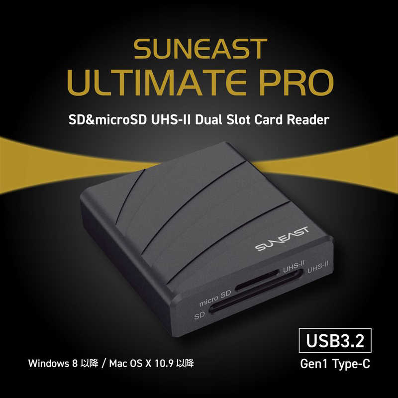 SUNEAST SUNEAST カードリーダー USB-C USB3.2 Type-C 2-in-1 SUNEAST ULTIMATE PRO(アルティメイトプロ) SE-RWMASDU2H3D2 SE-RWMASDU2H3D2