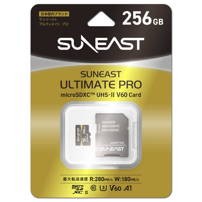 SUNEAST SUNEAST microSDXC カード ULTIMATE PRO(アルティメイトプロ) ［Class10 / 256GB］ SE-MS2256G26G1F SE-MS2256G26G1F