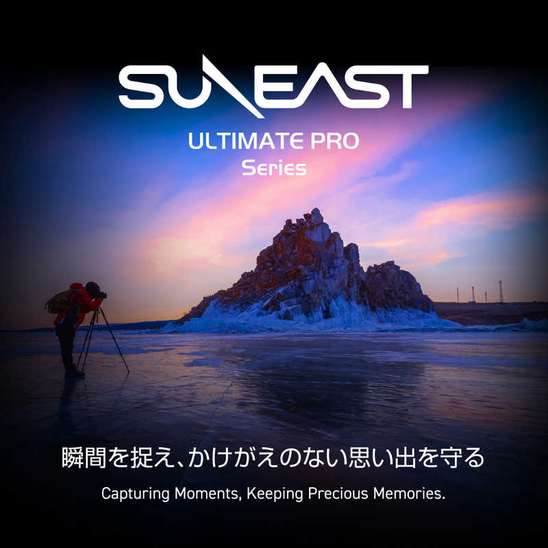 SUNEAST SUNEAST microSDXC カード ULTIMATE PRO(アルティメイトプロ) ［Class10 / 256GB］ SE-MS2256G26G1F SE-MS2256G26G1F