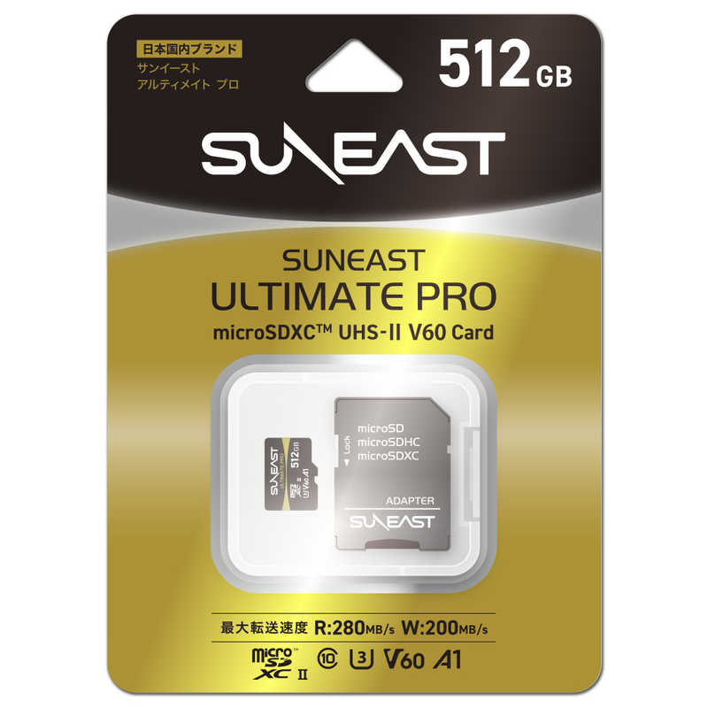 SUNEAST SUNEAST microSDXC カード ULTIMATE PRO(アルティメイトプロ) ［Class10 / 512GB］ SE-MS2512G26G1F SE-MS2512G26G1F