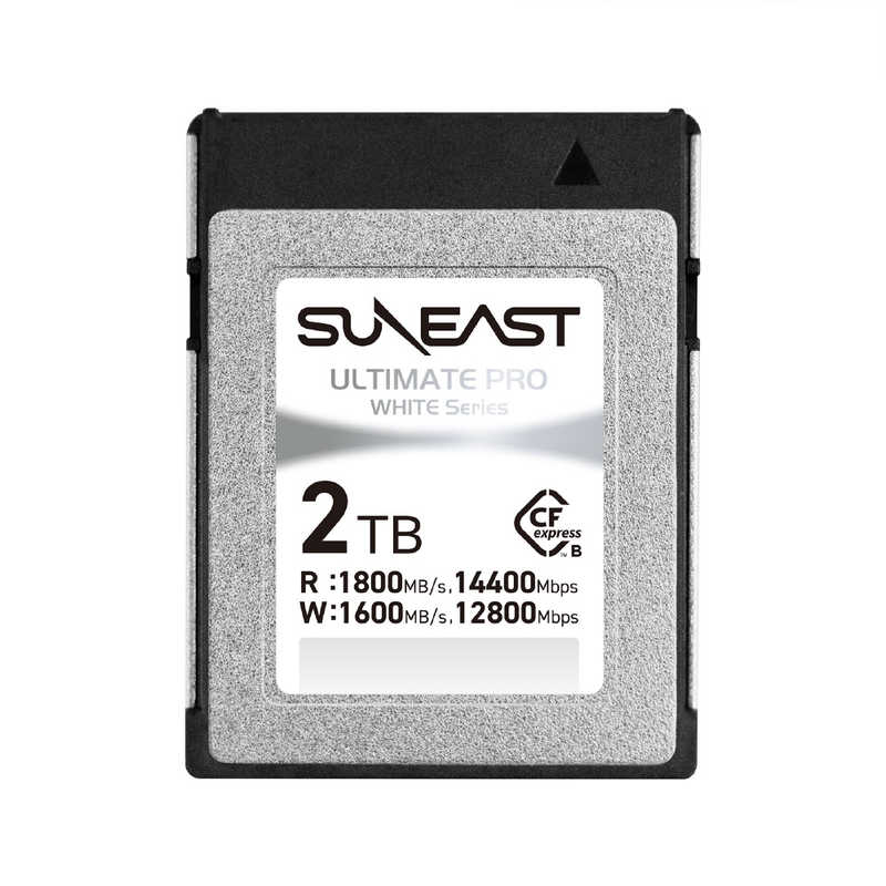 SUNEAST SUNEAST ULTIMATE PRO CFexpress Type B WHITEシリーズ 2TB 最大読込速度1800MB/s ［2TB］ SE-CFXB002TW1800 SE-CFXB002TW1800