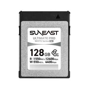 SUNEAST ULTIMATE PRO CFexpress Type B WHITEシリーズ 128GB TLC 最大読込速度1550MB/s ［128GB］ SE-CFXB128GW1550