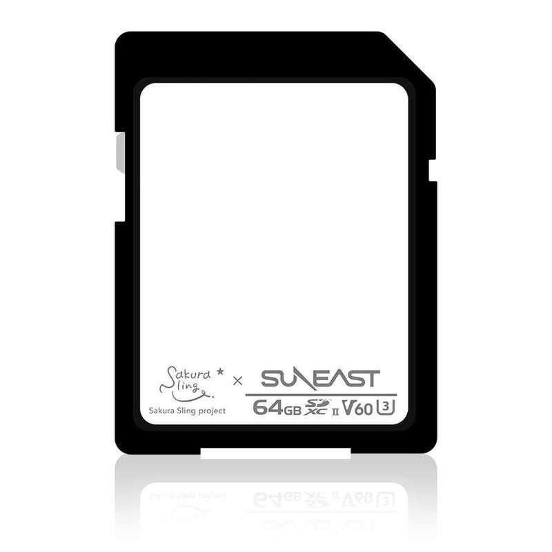 SUNEAST SUNEAST SDXCカード ULTIMATE PRO×サクラスリングコラボ ［Class10 /64GB］ SKR-SDU2064G60JP SKR-SDU2064G60JP