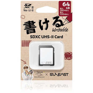 SUNEAST SDXCカード ULTIMATE PRO×サクラスリングコラボ ［Class10 /64GB］ SKR-SDU2064G60JP