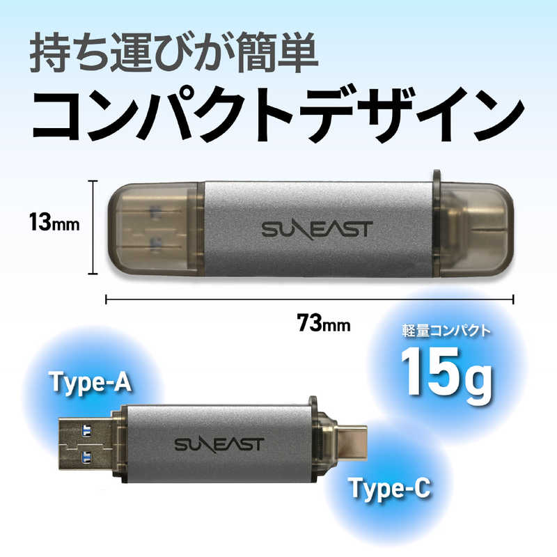 SUNEAST SUNEAST コンパクトSD/microSDカードリーダー USB Type-C/Type-A対応 最大転送速度170MB/s ［スマホ・タブレット対応］ SE-RWMASDU1S1D2 SE-RWMASDU1S1D2