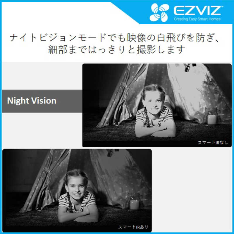 EZVIZ EZVIZ 【アウトレット】見守り防犯カメラ 屋内用 パンチルトタイプ CSC6N CSC6N