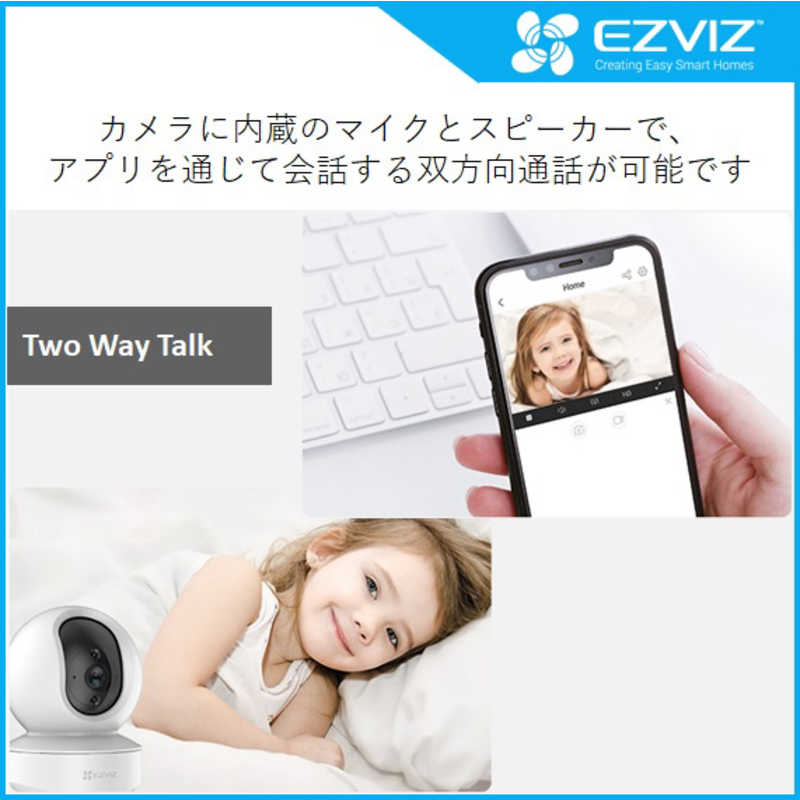 EZVIZ EZVIZ 【アウトレット】見守り防犯カメラ 屋内用 パンチルトタイプ CSC6N CSC6N