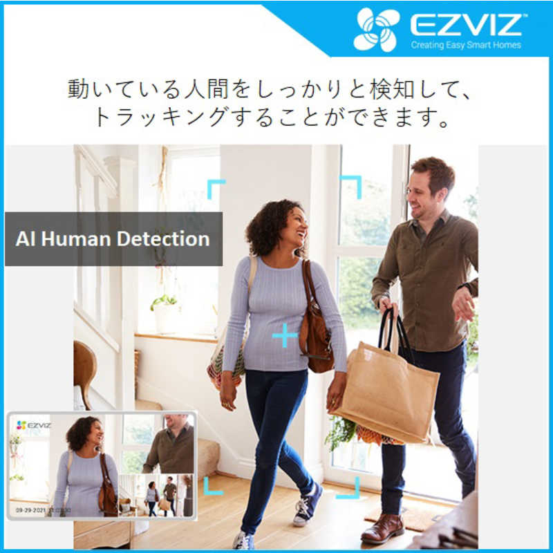 EZVIZ EZVIZ 屋内用見守り防犯カメラ パンチルトタイプ CSC6 CSC6