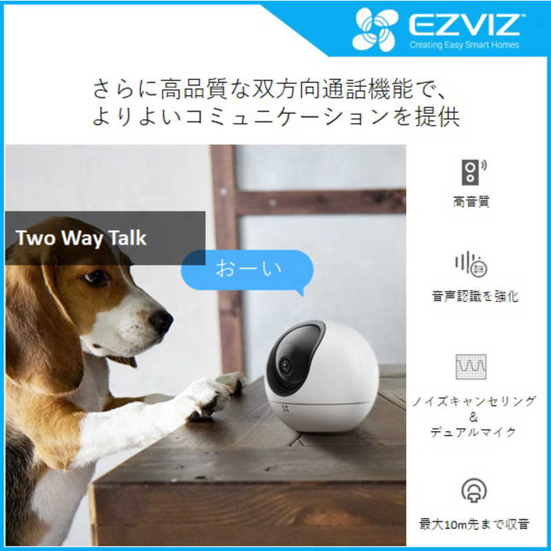 EZVIZ EZVIZ 屋内用見守り防犯カメラ パンチルトタイプ CSC6 CSC6