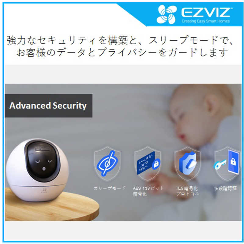 EZVIZ EZVIZ 屋内用見守り防犯カメラ パンチルトタイプ CSC6 CSC6