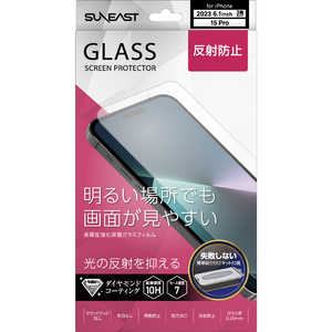 SUNEAST iPhone15Pro専用ガラスフィルム 反射防止 ダイヤモンドコーティング 気泡レス 指紋防止 SUNEAST iPhone15Pro専用ガラスフィルム 反射防止 ダイヤモンドコーティング 気泡レス 指紋防止