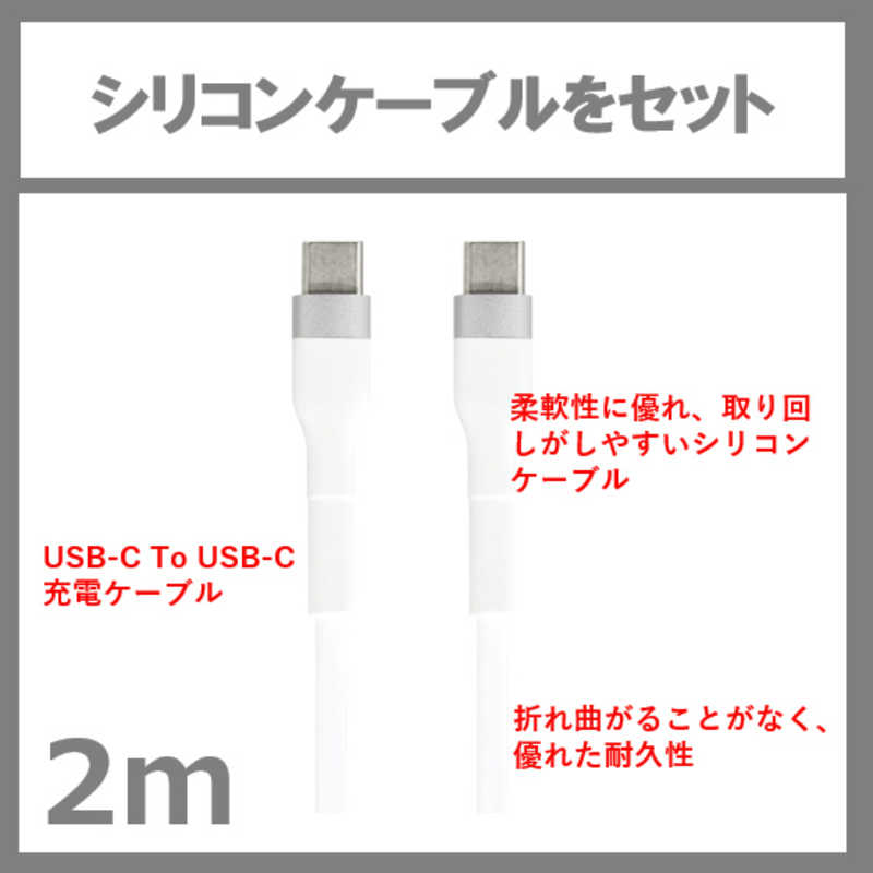 SUNEAST SUNEAST 急速充電器 67w USBtypeCx2ポート typeAx1ポート /GaN(窒化ガリウム) 採用 シリコンケーブル2m付 小物入れポーチ付 ホワイト SE-AC067C02WHF SE-AC067C02WHF