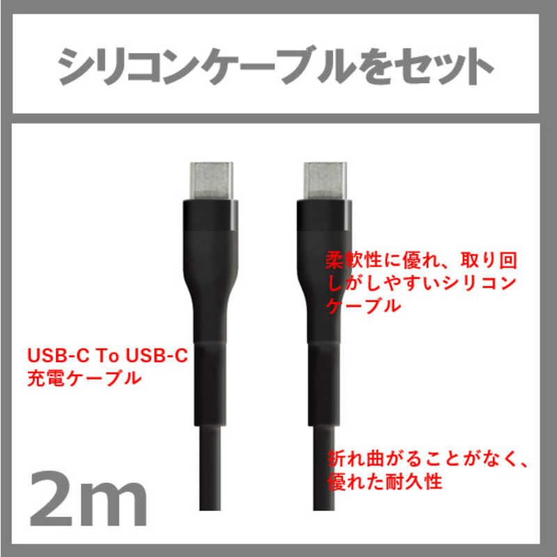SUNEAST SUNEAST 急速充電器 67w USBtypeCx2ポート typeAx1ポート/GaN(窒化ガリウム) 採用 シリコンケーブル2m付 小物入れポーチ付 ブラック SE-AC067C02BKF SE-AC067C02BKF