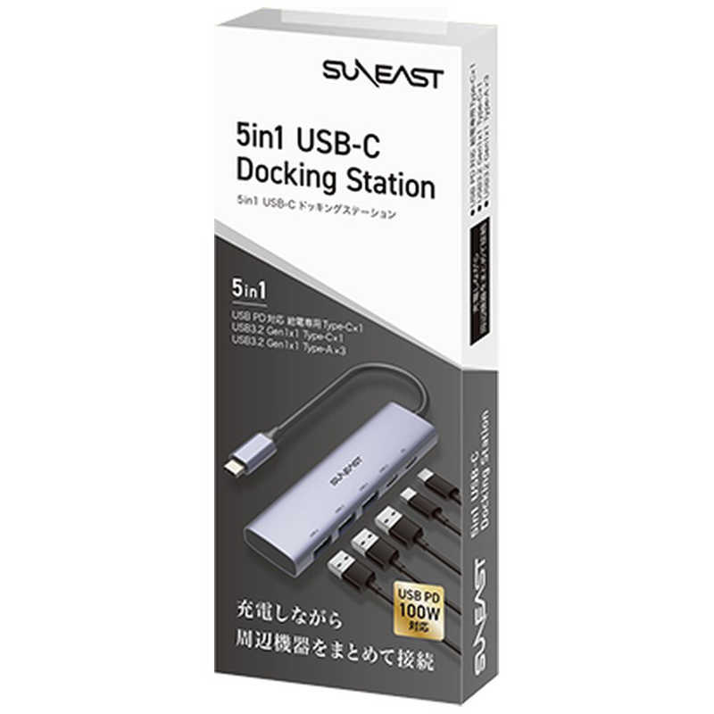 SUNEAST SUNEAST ［USB-C オス→メス USB3.2typeCx1/USB3.2typeAx3/USB PD給電専用x1］USB PD対応 ドッキングステーション/USBハブ SE-DSRC51A3C1P SE-DSRC51A3C1P