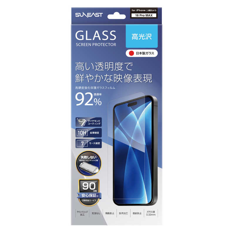 SUNEAST SUNEAST iPhone 16 Pro Max(6.9インチ) ガラスフィルム 高光沢 ダイヤモンドコーティング 10H 気泡レス 取り付けキット付 SE-GLDI1K0AF SEGLDI1K0AF SEGLDI1K0AF