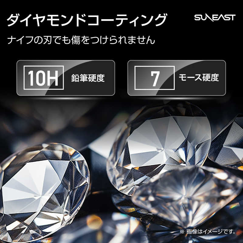 SUNEAST SUNEAST iPhone 16 Pro Max(6.9インチ) ガラスフィルム 高光沢 ダイヤモンドコーティング 10H 気泡レス 取り付けキット付 SE-GLDI1K0AF SEGLDI1K0AF SEGLDI1K0AF