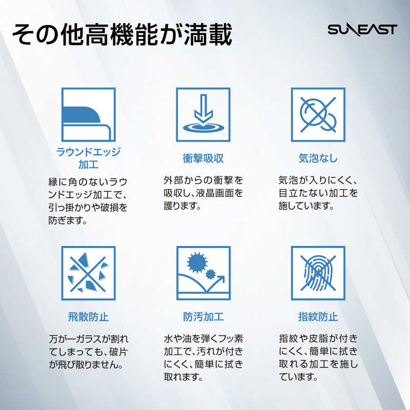 SUNEAST SUNEAST iPhone 16 Pro Max(6.9インチ) ガラスフィルム 高光沢 ダイヤモンドコーティング 10H 気泡レス 取り付けキット付 SE-GLDI1K0AF SEGLDI1K0AF SEGLDI1K0AF