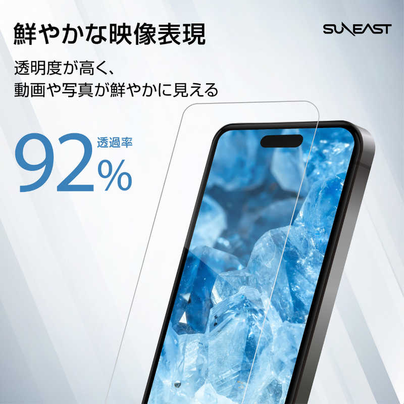 SUNEAST SUNEAST iPhone 16 Pro Max(6.9インチ) ガラスフィルム 高光沢 ダイヤモンドコーティング 10H 気泡レス 取り付けキット付 SE-GLDI1K0AF SEGLDI1K0AF SEGLDI1K0AF