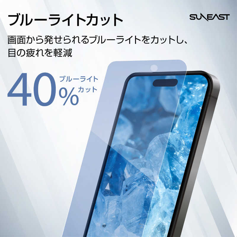 SUNEAST SUNEAST iPhone 16 Pro Max(6.9インチ) ガラスフィルム ブルーライトカットダイヤモンドコーティング 10H 気泡レス 取り付けキット付 SE-GLDI1B0AF SEGLDI1B0AF SEGLDI1B0AF