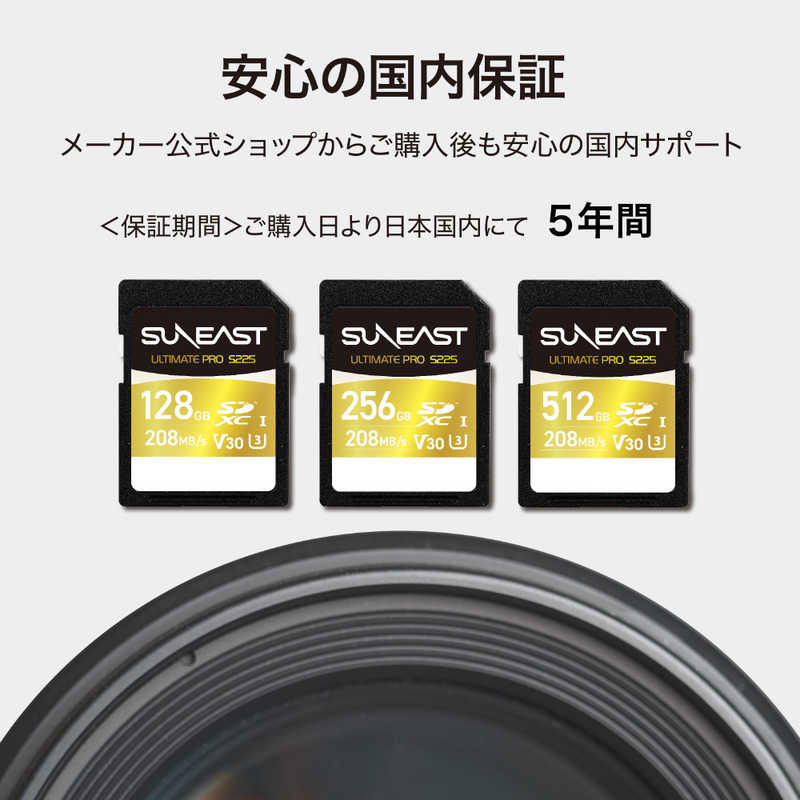 SUNEAST SUNEAST SDXCカード UHS-I V30 ULTIMATE PRO(S225 GOLDシリーズ)U3 (Class10/128GB) SE-FS1128G23W1F SE-FS1128G23W1F
