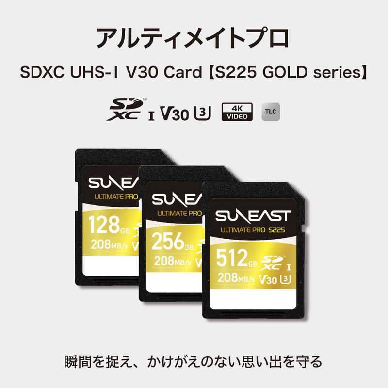 SUNEAST SUNEAST SDXCカード UHS-I V30 ULTIMATE PRO(S225 GOLDシリーズ)U3 (Class10/128GB) SE-FS1128G23W1F SE-FS1128G23W1F