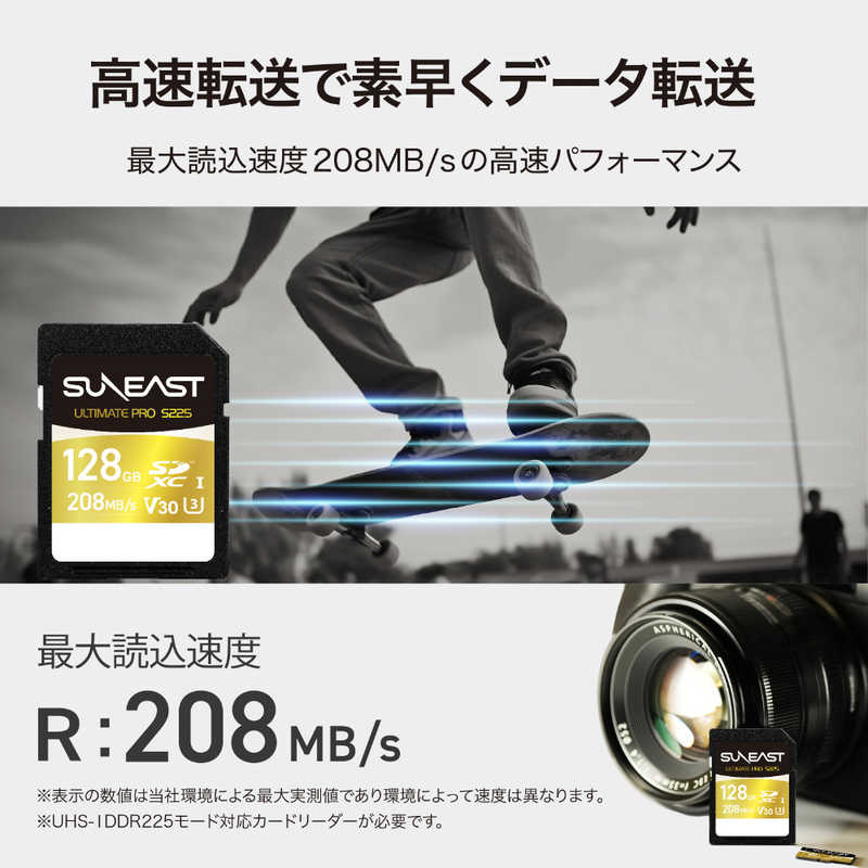 SUNEAST SUNEAST SDXCカード UHS-I V30 ULTIMATE PRO(S225 GOLDシリーズ)U3 (Class10/128GB) SE-FS1128G23W1F SE-FS1128G23W1F