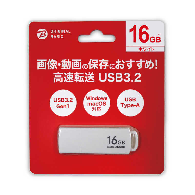 ORIGINALBASIC ORIGINALBASIC USBメモリ ［16GB /USB TypeA /USB3.2 /キャップ式］ ホワイト OB-UM3A016G OB-UM3A016G