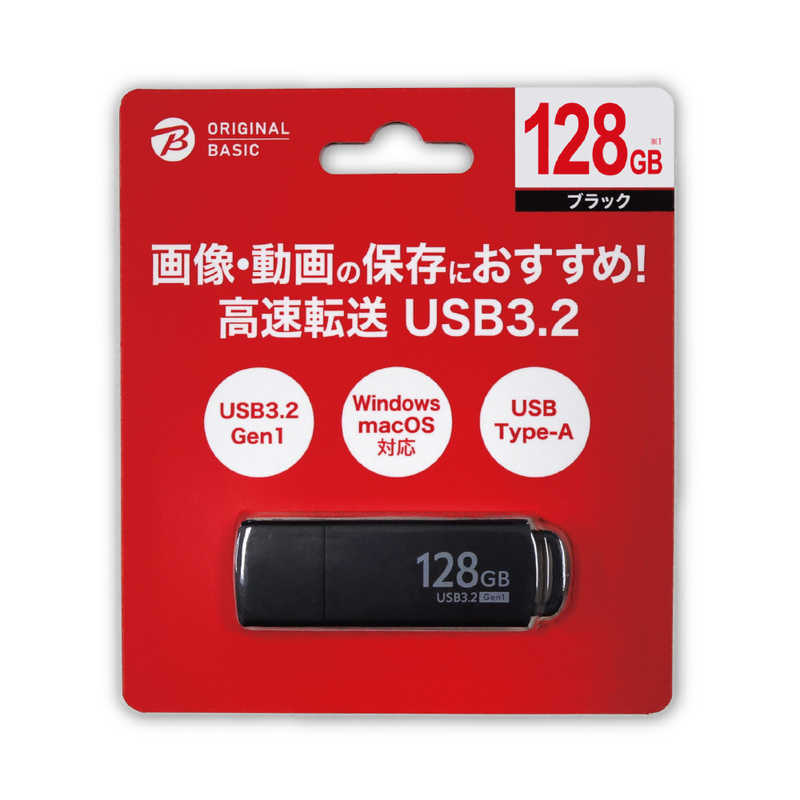 ORIGINALBASIC ORIGINALBASIC USBメモリ ［128GB /USB TypeA /USB3.2 /キャップ式］ ブラック OB-UM3A128G OB-UM3A128G
