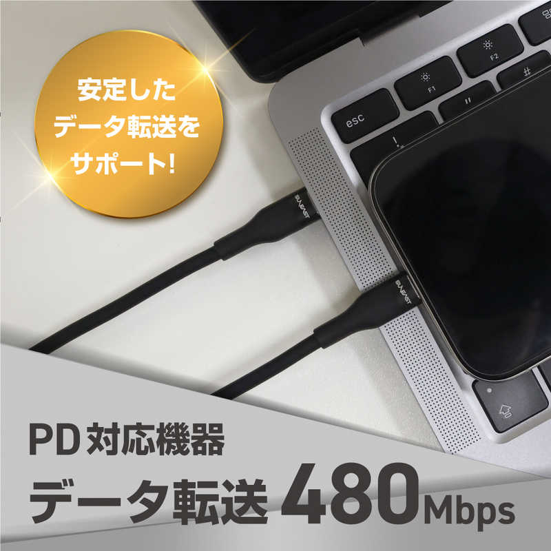 SUNEAST SUNEAST PD 60W 対応 USB Type-C to Type-Cケーブル 1m ブラック やわらかい シリコーン素材 ［USB Power Delivery対応］ SE-KB060CC0001BKF SE-KB060CC0001BKF