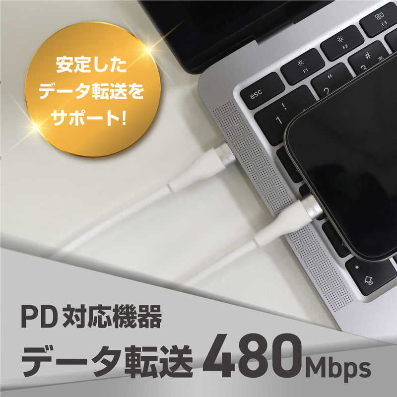 SUNEAST SUNEAST PD 100W 対応 USB Type-C to Type-Cケーブル 1m ホワイト やわらかい シリコーン素材 ［USB Power Delivery対応］ SE-KB100CC0006WHF SE-KB100CC0006WHF