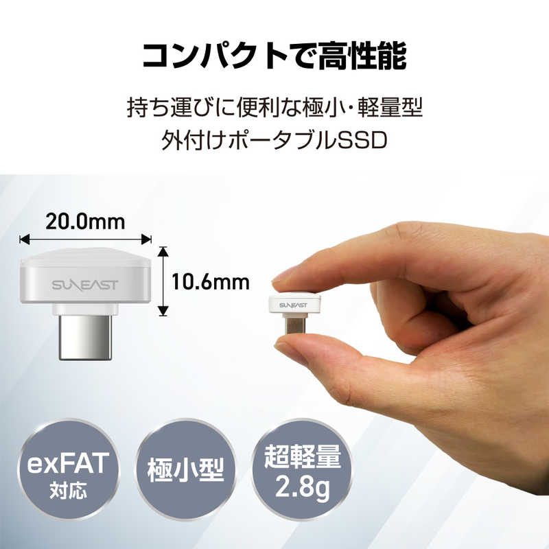 SUNEAST SUNEAST 極小型 外付け ポータブル SSD Nano 128GB Type-C USB3.2 Gen 1対応 最大読込速度 450MB/s ［ポータブル型］ ホワイト SE-PS128G2LNN1WF SE-PS128G2LNN1WF