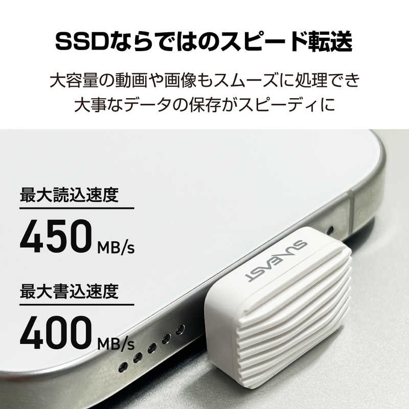 SUNEAST SUNEAST 極小型 外付け ポータブル SSD Nano 128GB Type-C USB3.2 Gen 1対応 最大読込速度 450MB/s ［ポータブル型］ ホワイト SE-PS128G2LNN1WF SE-PS128G2LNN1WF