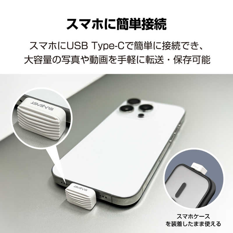 SUNEAST SUNEAST 極小型 外付け ポータブル SSD Nano 128GB Type-C USB3.2 Gen 1対応 最大読込速度 450MB/s ［ポータブル型］ ホワイト SE-PS128G2LNN1WF SE-PS128G2LNN1WF