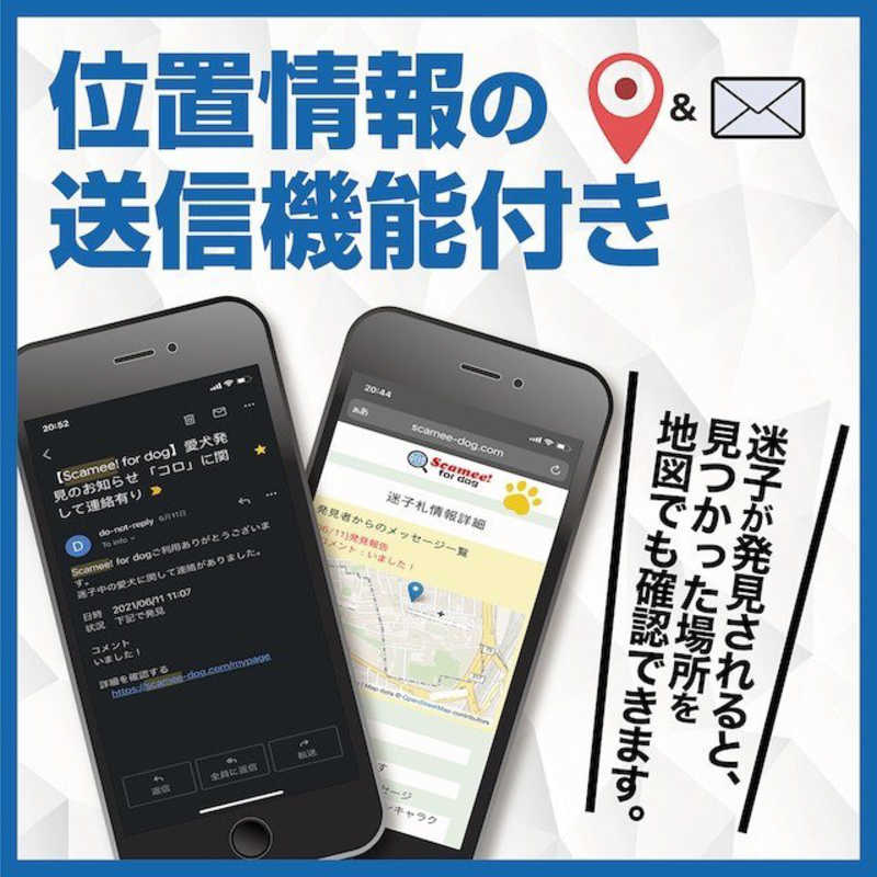 プライムページ プライムページ ペット用 QR迷子札 Scamee for dog シリコンプレートタグセット Sサイズ レッド  