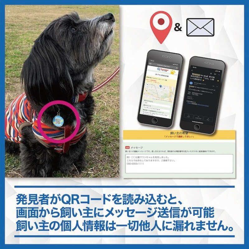 プライムページ プライムページ ペット用 QR迷子札 Scamee for dog シリコンプレートタグセット Sサイズ ブラック  