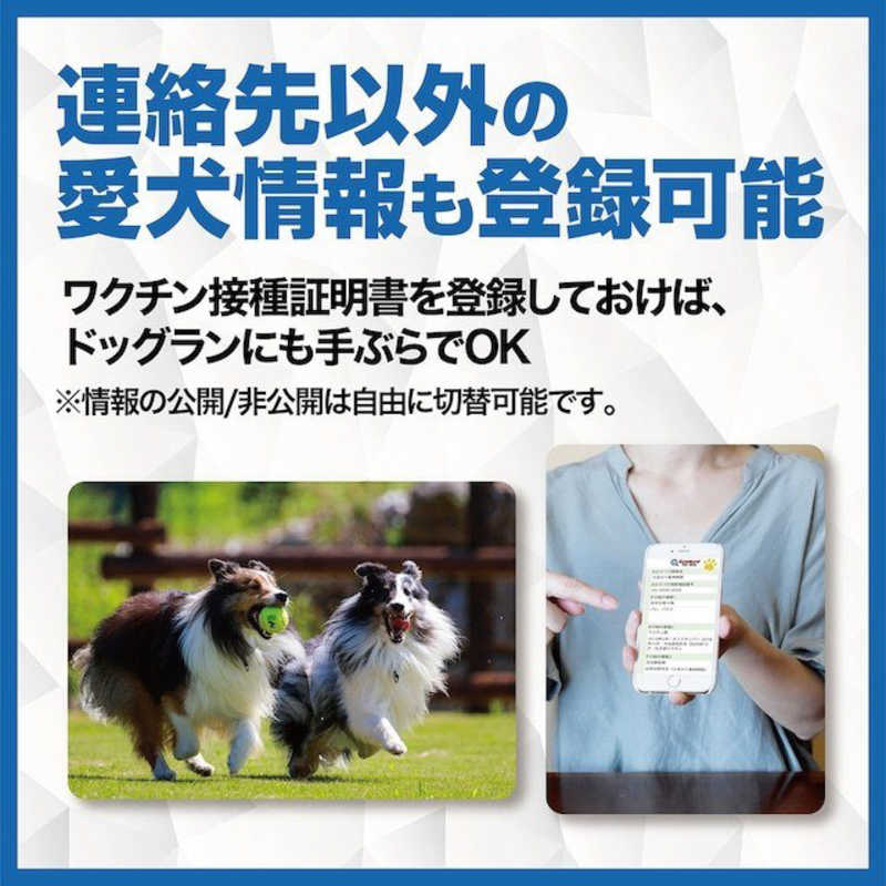 プライムページ プライムページ ペット用 QR迷子札 Scamee for dog シリコンプレートタグセット Lサイズ ホワイト  