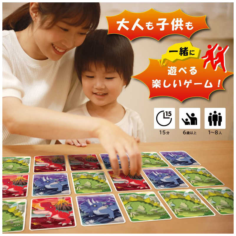 妄想ゲームズ☆ 妄想ゲームズ☆ ジュラッタ！！  