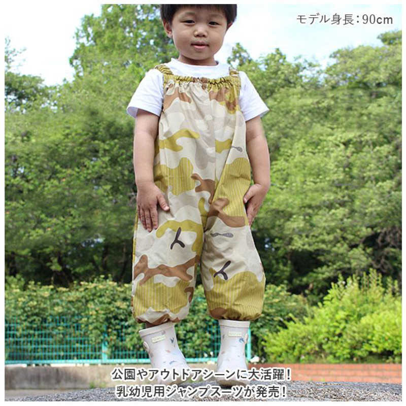 三国 三国 392plus m ジャンプスーツ feeling.ブラウン 392JUMPSUIT2 392JUMPSUIT2