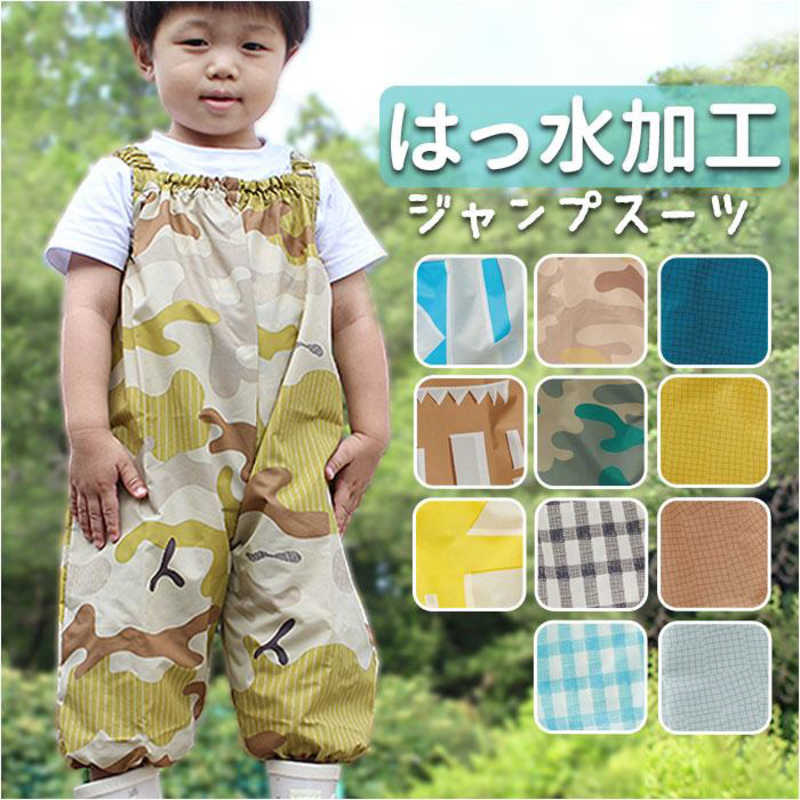 三国 三国 392plus m ジャンプスーツ feeling.ブラウン 392JUMPSUIT2 392JUMPSUIT2
