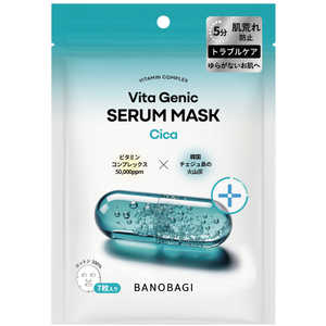 KLABO BANOBAGIセラムマスクシカ7枚