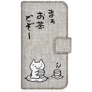 CASEMARKET Samsung Galaxy A51 5G スリム手帳型ケース アスキーアート劇場 - お茶どうぞ 和風 SC-54A-BCM2S2348-78 CASEMARKET Samsung Galaxy A51 5G スリム手帳型ケース アスキーアート劇場 - お茶どうぞ 和風 SC-54A-BCM2S2348-78