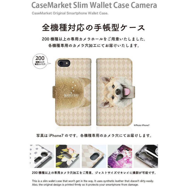 CASEMARKET CASEMARKET Samsung Galaxy A51 5G スリム手帳型ケース ZAKKA ZOO ノート キュート つぶらな瞳 柴犬 ワンワン フレンチ ダイヤ柄 ベージュ SC-54A-BCM2S2821-78 SC-54A-BCM2S2821-78