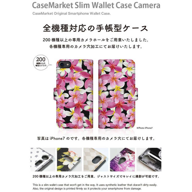 CASEMARKET CASEMARKET Samsung Galaxy A21 スリム手帳型ケース プルメリア ロマンス ロッツ フラワー ハワイアン ダイアリー SC-42A-BCM2S2268-78 SC-42A-BCM2S2268-78