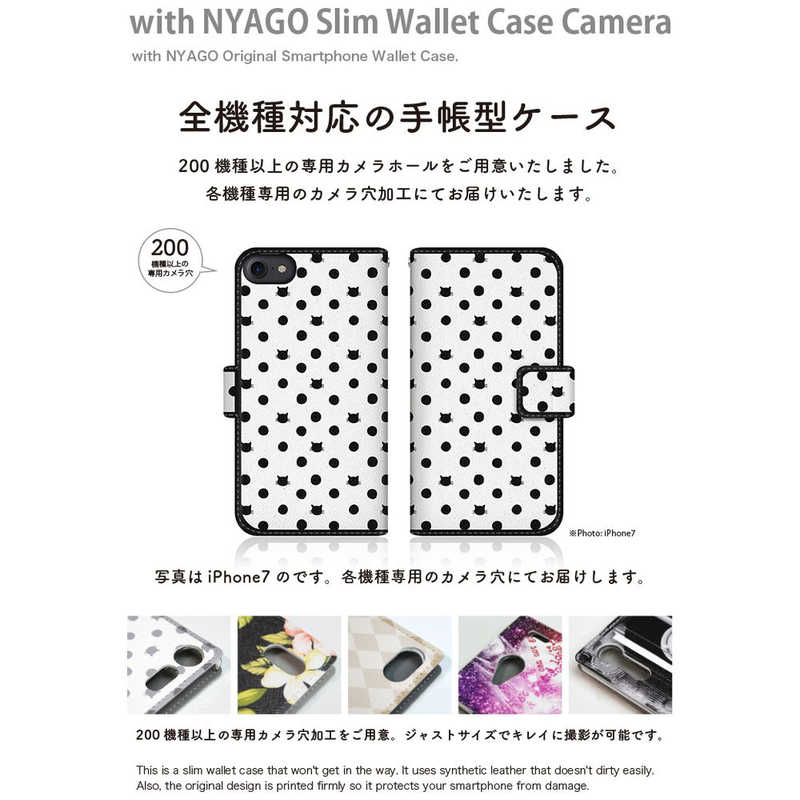 CASEMARKET CASEMARKET Samsung Galaxy A51 5G NYAGO スリム手帳型ケース ノート キュート ドット パターン ホワイト SC-54A-BNG2S2020-78 SC-54A-BNG2S2020-78