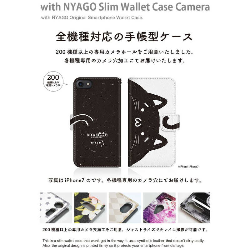 CASEMARKET CASEMARKET Samsung Galaxy A51 5G NYAGO スリム手帳型ケース NYABON ショボーン (´･ω･') ノート しっぽ - モノクロ SCG07-BNG2S2246-78 SCG07-BNG2S2246-78